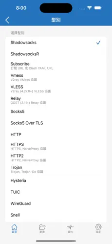 tiktok梯子android下载效果预览图